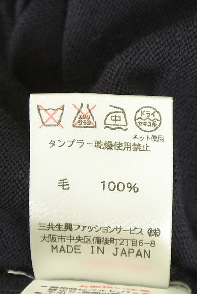 DAKS（ダックス）の古着「ハイネックニット（ニット）」大画像５へ