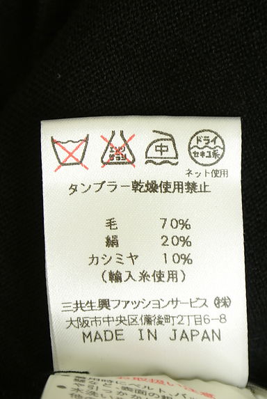 DAKS（ダックス）の古着「ハイネックニット（ニット）」大画像５へ