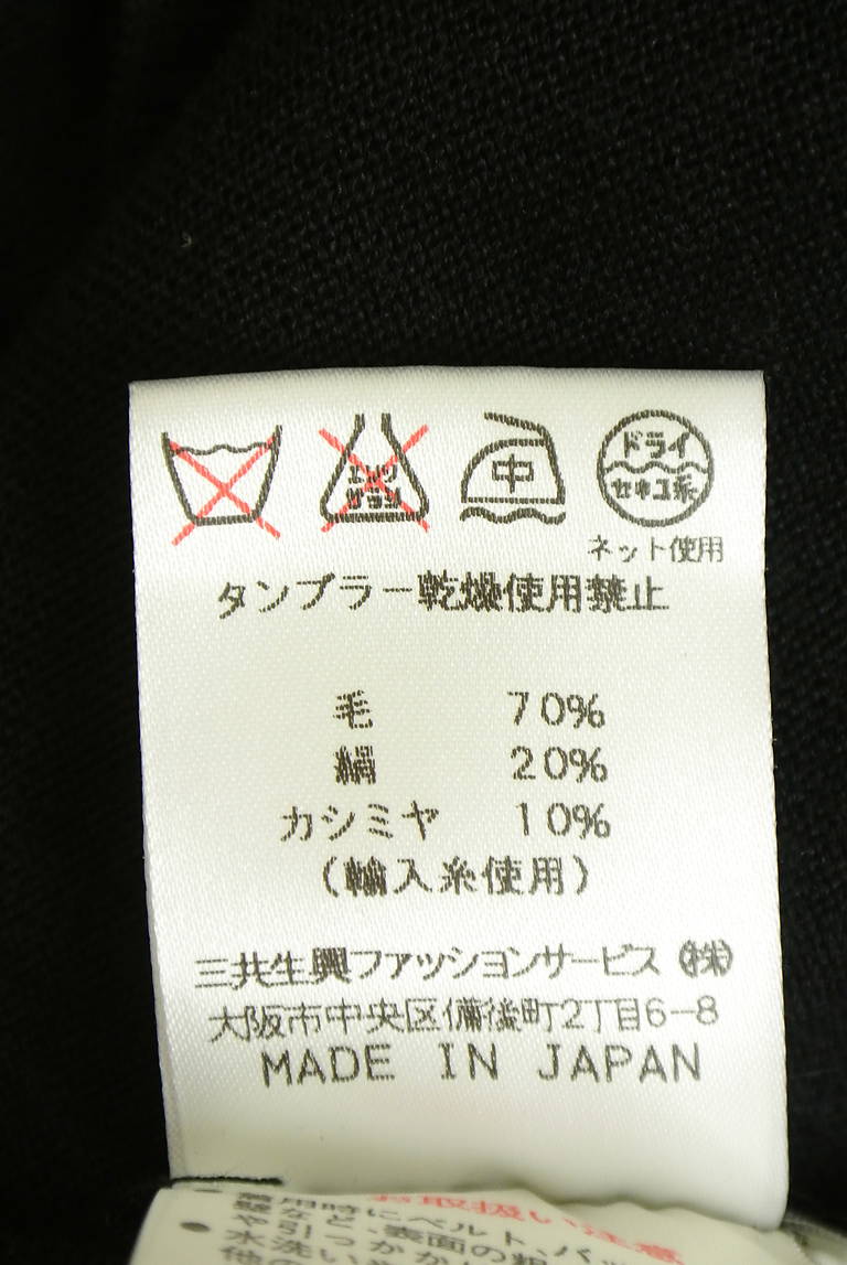 DAKS（ダックス）の古着「商品番号：PR10346204」-大画像5