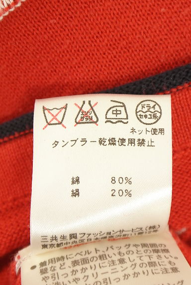 DAKS（ダックス）の古着「コットンシルクボーダーニット（ニット）」大画像５へ