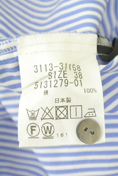LAUTREAMONT（ロートレアモン）の古着「バンドカラードルマンシャツ（ブラウス）」大画像５へ