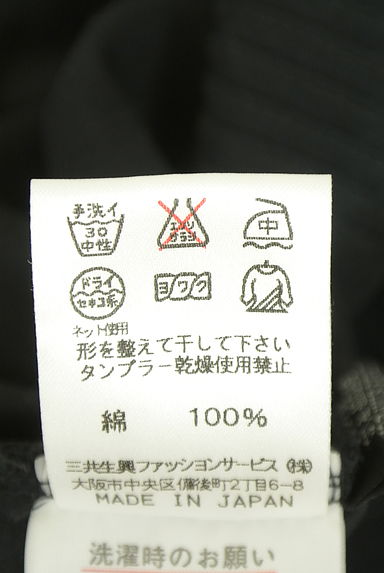 DAKS（ダックス）の古着「チェックパイピング5分袖Tシャツ（Ｔシャツ）」大画像５へ