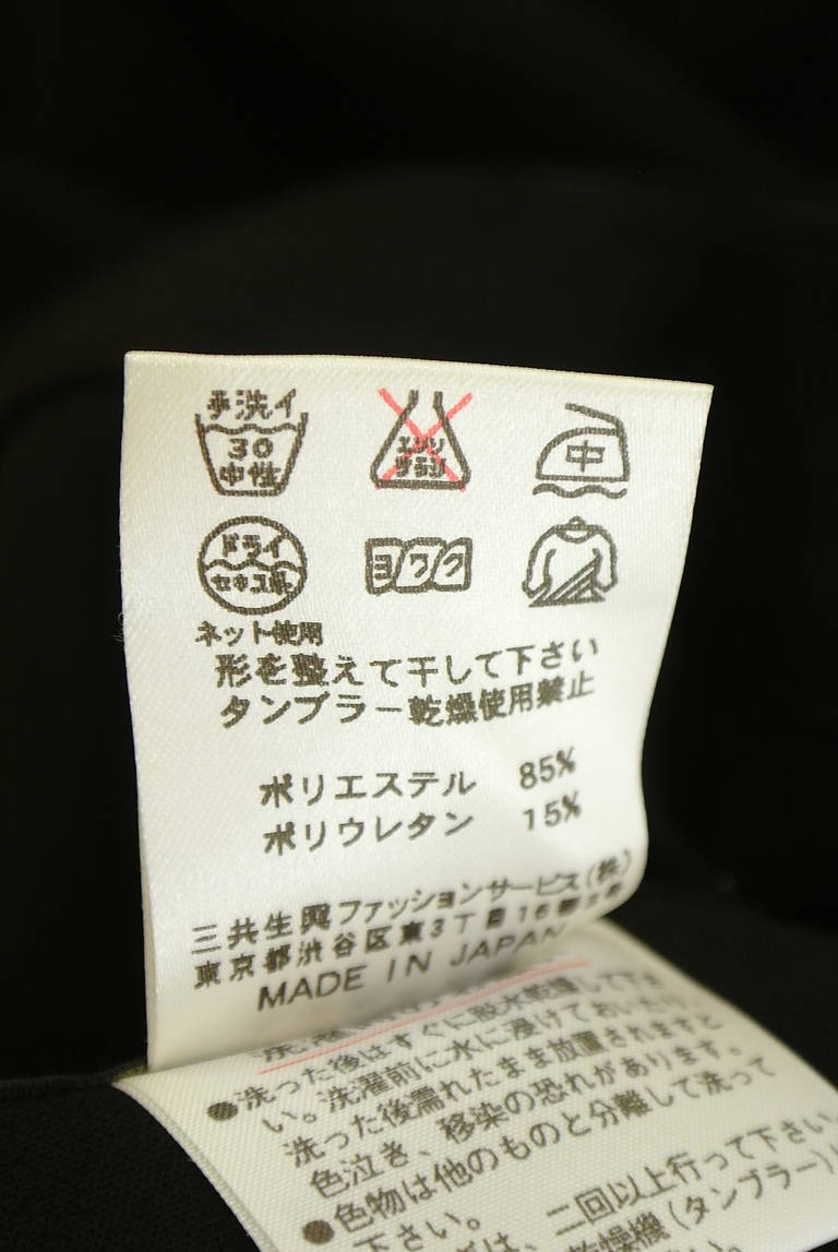 DAKS（ダックス）の古着「商品番号：PR10346243」-大画像5