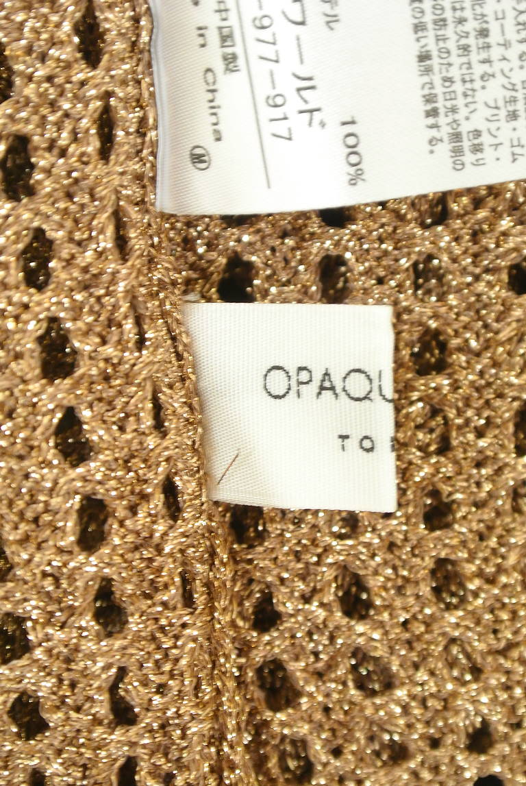 OPAQUE.CLIP（オペークドットクリップ）の古着「商品番号：PR10346248」-大画像6