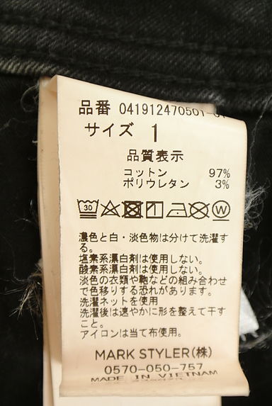 EMODA（エモダ）の古着「ストレッチスキニーブラックデニム（デニムパンツ）」大画像５へ