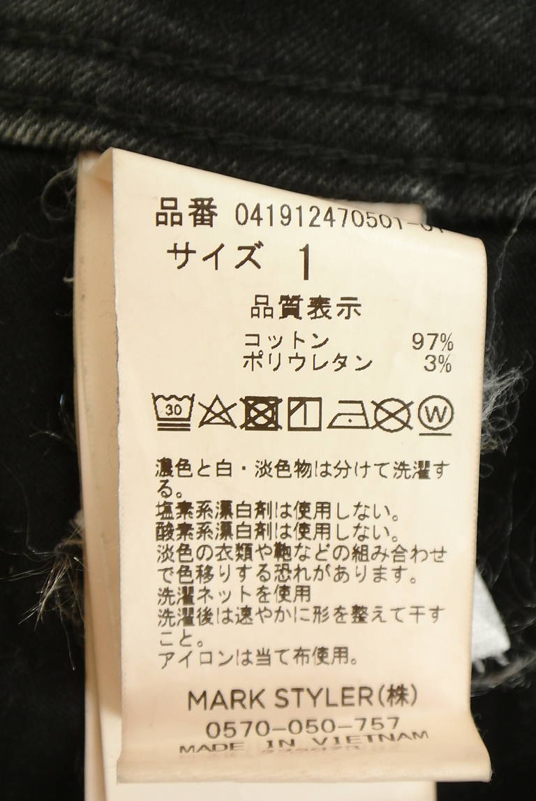 EMODA（エモダ）の古着「商品番号：PR10346295」-大画像5