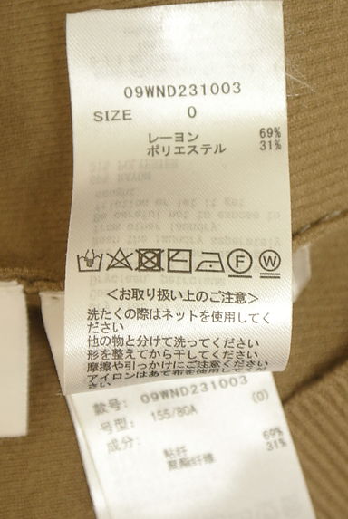 Mila Owen（ミラオーウェン）の古着「無地ニットカーディガン（カーディガン・ボレロ）」大画像５へ