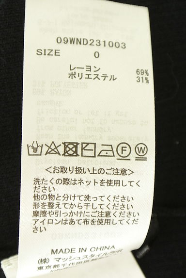 Mila Owen（ミラオーウェン）の古着「無地ニットカーディガン（カーディガン・ボレロ）」大画像５へ