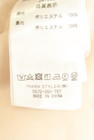 MERCURYDUO（マーキュリーデュオ）の古着「商品番号：PR10346307」-5