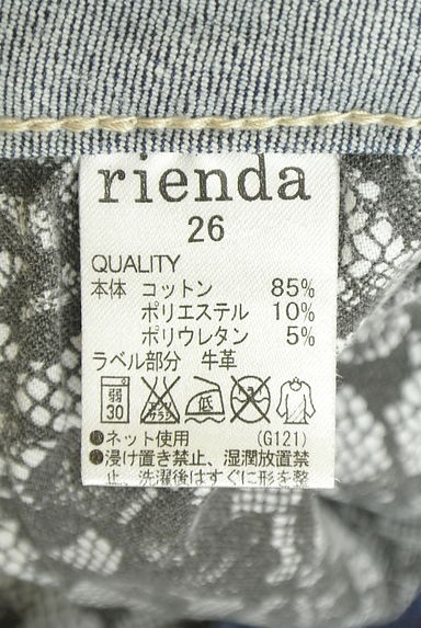 rienda（リエンダ）の古着「ダメージ加工スキニーデニム（デニムパンツ）」大画像５へ