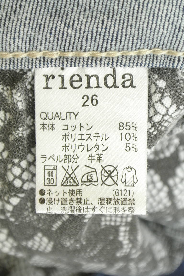 rienda（リエンダ）の古着「商品番号：PR10346319」-大画像5