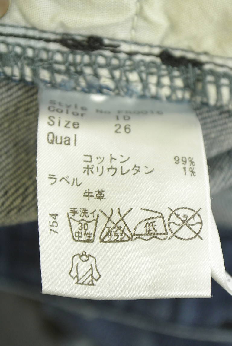Rady（レディ）の古着「商品番号：PR10346321」-大画像5