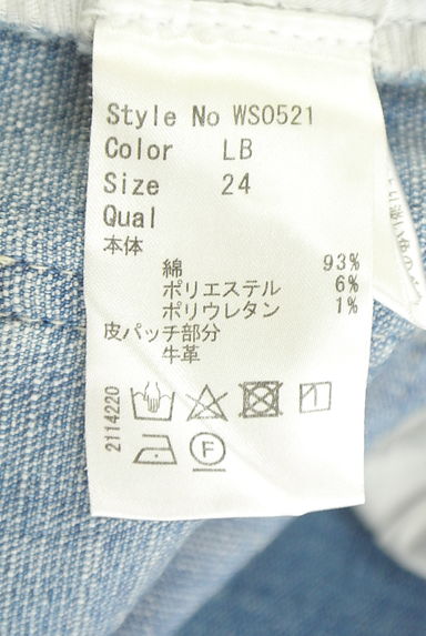 Rady（レディ）の古着「ダメージ加工スキニーデニム（デニムパンツ）」大画像５へ