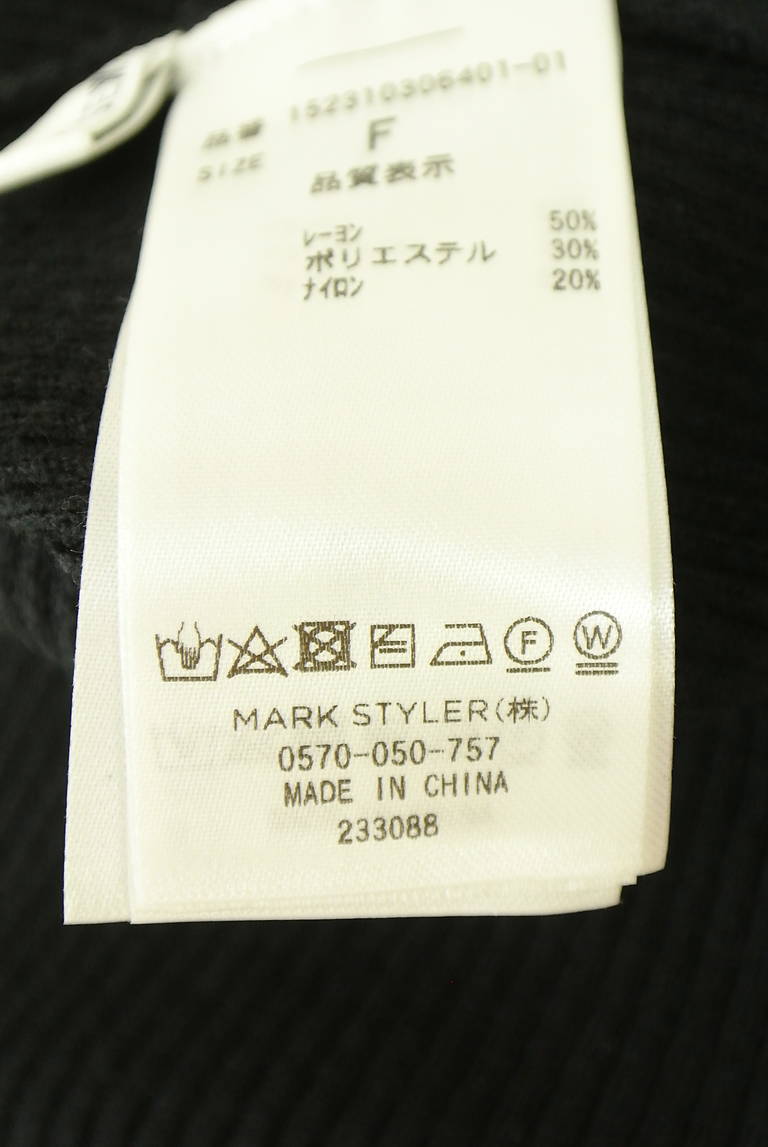RESEXXY（リゼクシー）の古着「商品番号：PR10346328」-大画像5