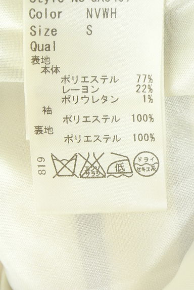 Rady（レディ）の古着「ビジュー付きボーダーミニワンピース（ワンピース・チュニック）」大画像５へ