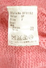 Rady（レディ）の古着「商品番号：PR10346337」-5