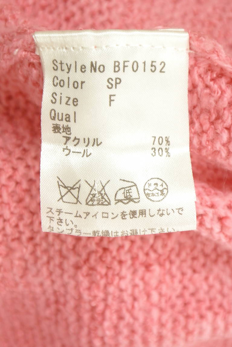 Rady（レディ）の古着「商品番号：PR10346337」-大画像5