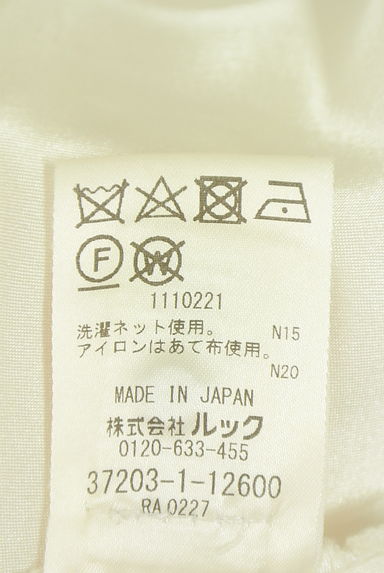 LAISSE PASSE（レッセパッセ）の古着「ベルト付きレース切替膝下フレアワンピース（ワンピース・チュニック）」大画像５へ