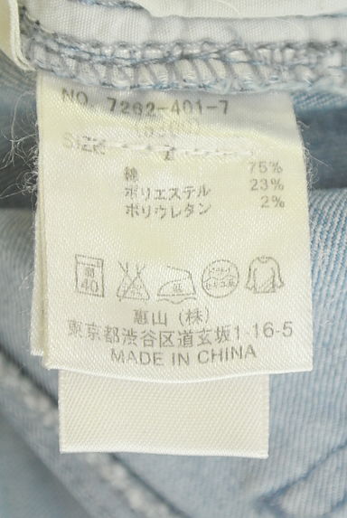 ROYAL PARTY（ロイヤルパーティ）の古着「ストレッチスキニーデニム（デニムパンツ）」大画像５へ