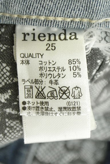 rienda（リエンダ）の古着「ダメージ加工スキニーデニム（デニムパンツ）」大画像５へ