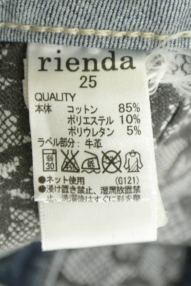 rienda（リエンダ）の古着「商品番号：PR10346353」-大画像5