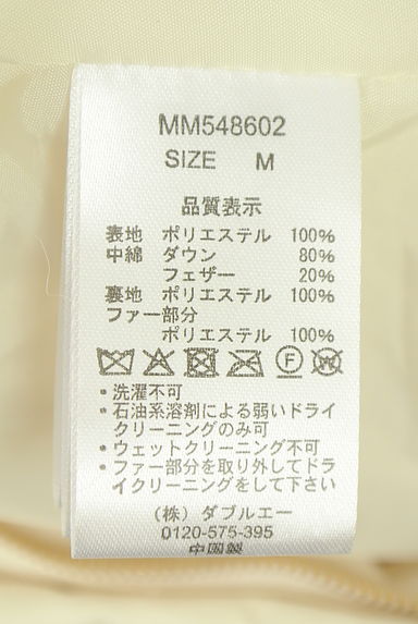 クリックで大画像表示 MISCH MASCH(ミッシュマッシュ)の古着「ロングダウンコート(ダウンジャケット・ダウンコート)」大画像5へ