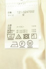 PROPORTION BODY DRESSING(プロポーションボディドレッシング)の古着「商品番号:PR10346364」-5