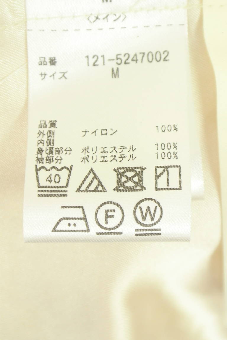 PROPORTION BODY DRESSING(プロポーションボディドレッシング)の古着「商品番号:PR10346364」-大画像5