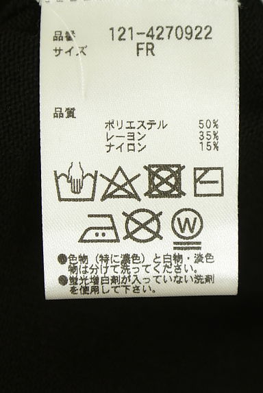 クリックで大画像表示 PROPORTION BODY DRESSING(プロポーションボディドレッシング)の古着「パール付きニットトップス(ニット)」大画像5へ