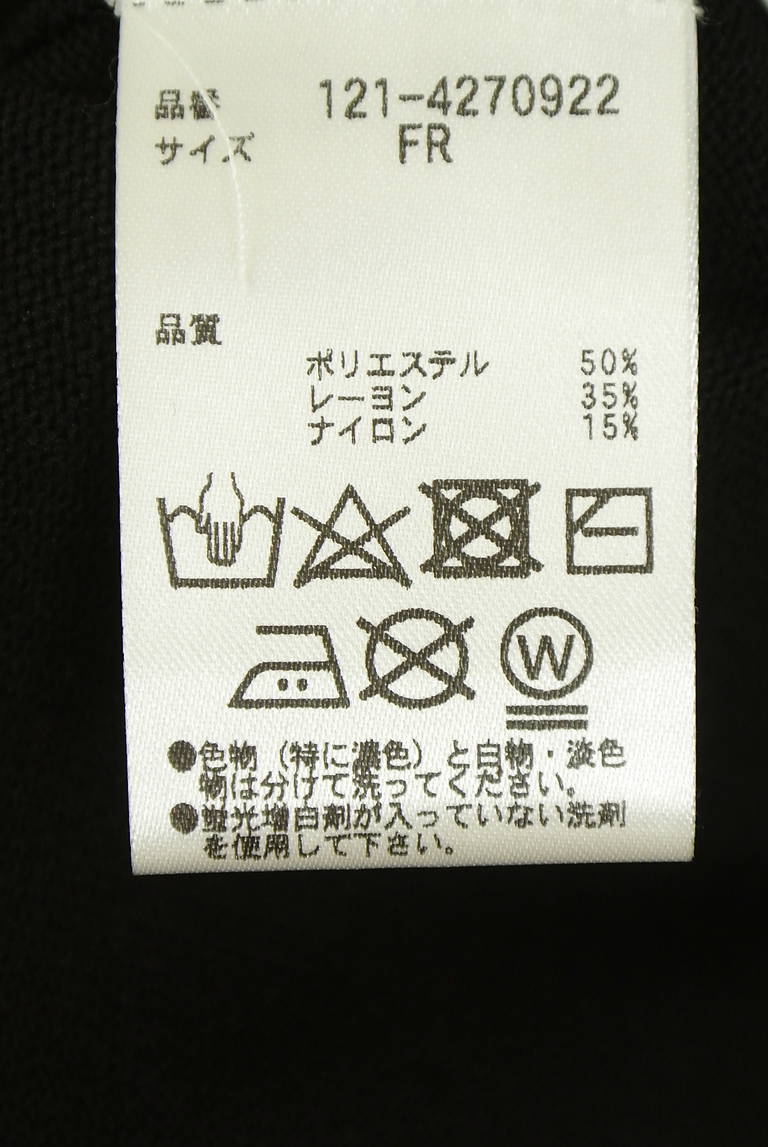 PROPORTION BODY DRESSING(プロポーションボディドレッシング)の古着「商品番号:PR10346366」-大画像5