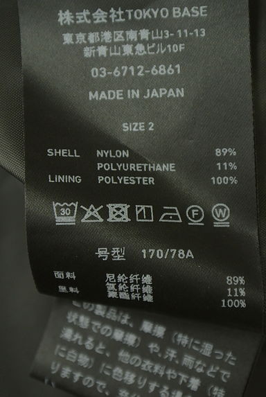 UNITED TOKYO（ユナイテッドトウキョウ）の古着「ロングカーゴスカート（ロングスカート・マキシスカート）」大画像５へ