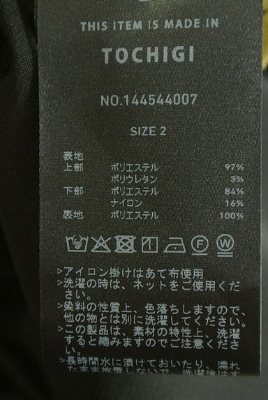 UNITED TOKYO（ユナイテッドトウキョウ）の古着「別地切替バルーンロングスカート（ロングスカート・マキシスカート）」大画像５へ