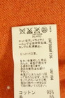 green label relaxing（グリーンレーベル リラクシング）の古着「商品番号：PR10346374」-5