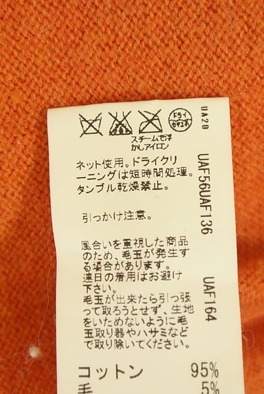 クリックで大画像表示 green label relaxing(グリーンレーベル リラクシング)の古着「キャンディースリーブニットトップス(ニット)」大画像5へ