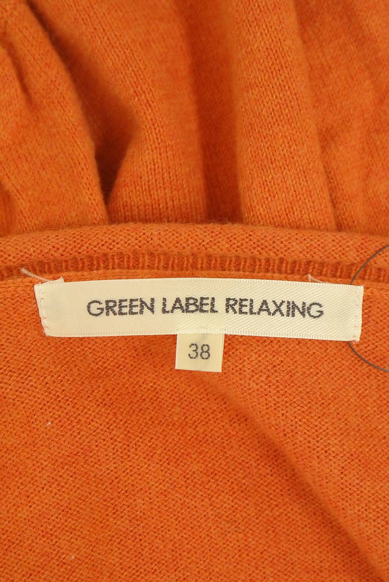green label relaxing（グリーンレーベル リラクシング）の古着「商品番号：PR10346374」-大画像6