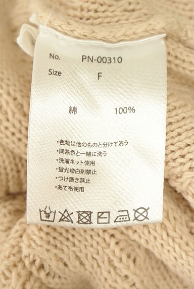 antiqua（アンティカ）の古着「patterntorso アラン編みニットトップス（ニット）」大画像５へ
