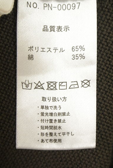 クリックで大画像表示 antiqua(アンティカ)の古着「patterntorso Vネックノースリニットトップス(ニット)」大画像5へ
