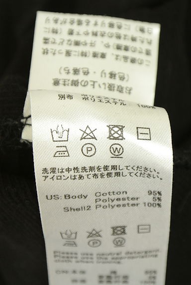 クリックで大画像表示 F i.n.t(フィント)の古着「F&A チュールフリルリブニット(ニット)」大画像5へ