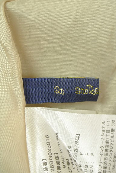 an another angelus（アンアナザーアンジェラス）スカート買取実績のブランドタグ画像