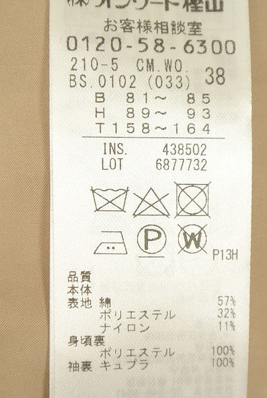 クリックで大画像表示 23区(ニジュウサンク)の古着「ロングトレンチコート(トレンチコート)」大画像5へ