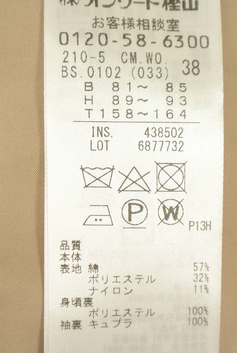 23区（ニジュウサンク）の古着「商品番号：PR10346429」-大画像5