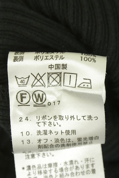 クリックで大画像表示 VICKY(ビッキー)の古着「レオパード柄スカーフ付き半袖リブトップス(ニット)」大画像5へ