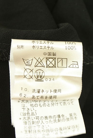 クリックで大画像表示 VICKY(ビッキー)の古着「レイヤード風ノースリカットソー(カットソー・プルオーバー)」大画像5へ