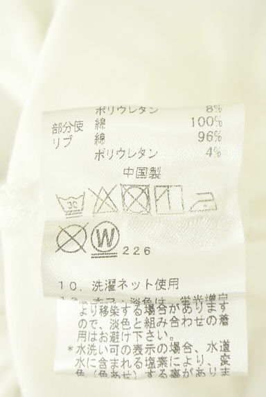 クリックで大画像表示 VICKY(ビッキー)の古着「サイドベルトレイヤード風プルオーバー(スウェット・パーカー)」大画像5へ