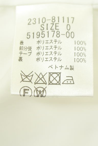 クリックで大画像表示 VICKY(ビッキー)の古着「ベルト付きクロップド丈パンツ(パンツ)」大画像5へ