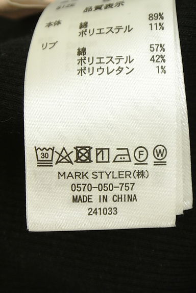RESEXXY（リゼクシー）の古着「スウェット×リブ切替ワンピース（ワンピース・チュニック）」大画像５へ