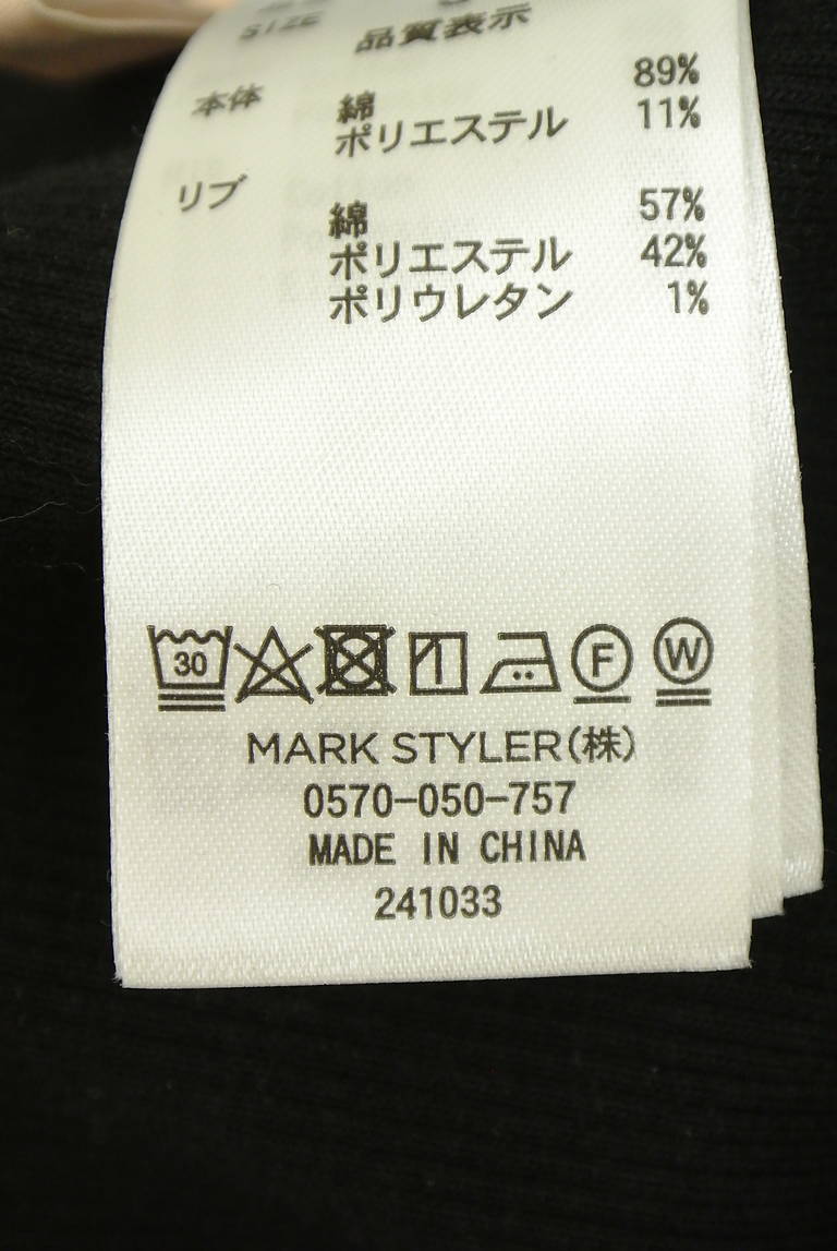 RESEXXY（リゼクシー）の古着「商品番号：PR10346444」-大画像5