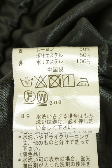 ketty（ケティ）の古着「セットアップ風ワンピース（ワンピース・チュニック）」大画像５へ