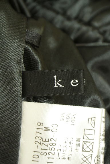 ketty（ケティ）ワンピース買取実績のブランドタグ画像