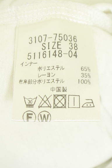 クリックで大画像表示 LAUTREAMONT(ロートレアモン)の古着「チェックシフォンシアープルオーバー(カットソー・プルオーバー)」大画像5へ